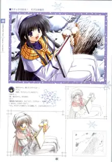 SNOW ART WORKS, 日本語