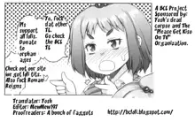 Shougono Ch.1, English