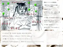 RTKBOOK 10-2 「けい○ん!いぢり(2) 『猫耳あ○にゃんの冒険日記』第二話「あ○にゃんと丸呑み」」, 日本語