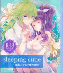 sleeping cutie ~Nemureru Shoujo to Sei no Majuu~, English