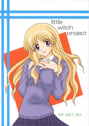 little witch project, 日本語