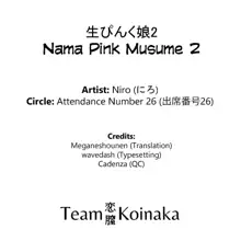 Nama Pink Musume 2, English