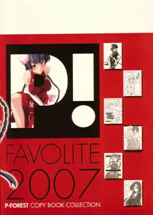 P! FAVORITE 2007, 日本語