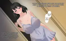 Kanojo wa Boku no Tame ni Uwaki o Shitekuru, English