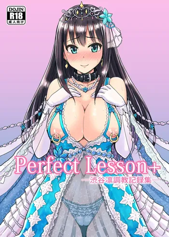 Perfect Lesson+ －渋谷凛調教記録集－, 日本語