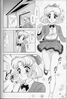 LUNCH BOX 38 年下の女の子♥１・２総集編, 日本語