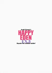 HAPPY EDEN EXTRA 3, 日本語