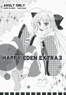 HAPPY EDEN EXTRA 3, 日本語