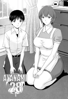 AYANAMI28, English