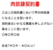 ガ○ダムビッチファッカーズ肉欲の壷, 日本語