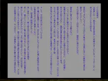 番長ちゃん、超頑張る!, 日本語