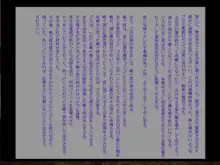 番長ちゃん、超頑張る!, 日本語