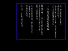 番長ちゃん、超頑張る!, 日本語