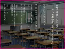 番長ちゃん、超頑張る!, 日本語