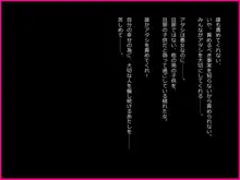 番長ちゃん、超頑張る!, 日本語