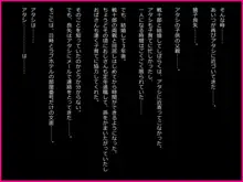 番長ちゃん、超頑張る!, 日本語