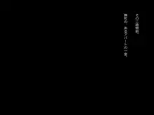 番長ちゃん、超頑張る!, 日本語