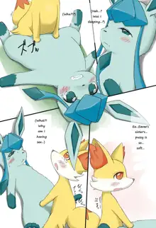 Glaceon, English