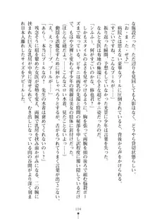 ミルクナース 幸せにゅ～いん生活, 日本語