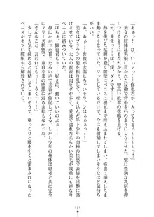 ミルクナース 幸せにゅ～いん生活, 日本語