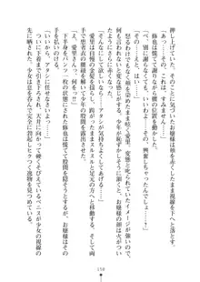 ミルクナース 幸せにゅ～いん生活, 日本語