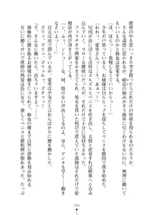 ミルクナース 幸せにゅ～いん生活, 日本語