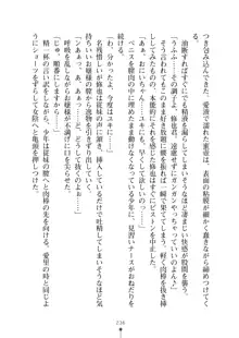 ミルクナース 幸せにゅ～いん生活, 日本語