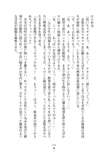 ミルクナース 幸せにゅ～いん生活, 日本語