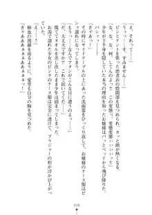 ミルクナース 幸せにゅ～いん生活, 日本語