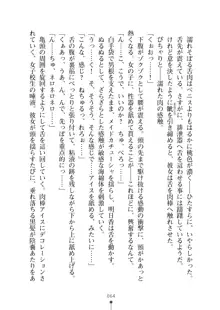 不良娘がエッチな従順メイドに変わるまで ご主人様のエロレッスン, 日本語