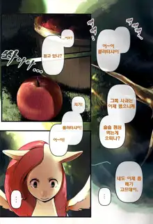 COMIC HOOF! Special vol. BAT, 한국어