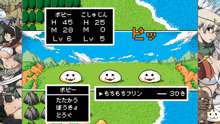 エロモンクエスト～はじまりの章～, 日本語