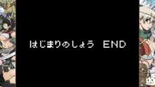 エロモンクエスト～はじまりの章～, 日本語