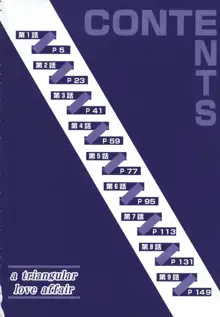 Triangle - a triangular love affair, English