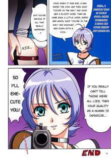 shaft lady (decensored), English