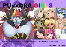 PUxxDRA GIRLS, 日本語