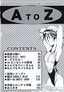 A to Z, 日本語