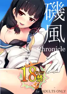 Isokaze Chronicle, 中文