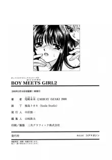 Boy Meets Girl -ボーイミーツガール- Vol.2, 日本語