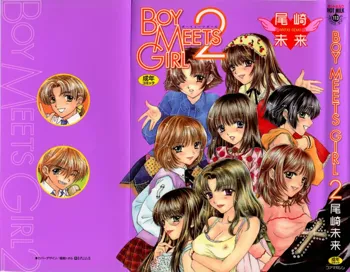 Boy Meets Girl -ボーイミーツガール- Vol.2, 日本語