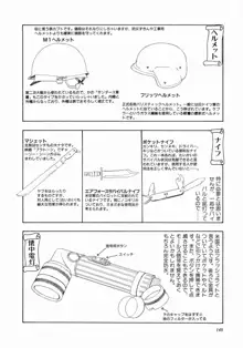 ABCぱにっく♡, 日本語