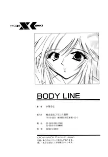 BODY LINE, 日本語