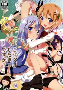 Gochuumon wa Shitagi desu ka?, English