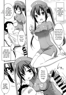 Gochuumon wa Shitagi desu ka?, English