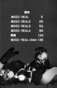 MIXED-REAL Union, 日本語