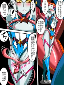 ウルトラの戦士ネティスIII 双子の怪獣 後編, 日本語