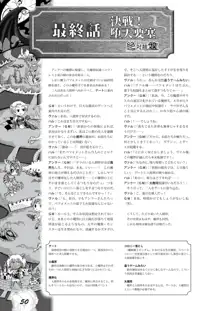 [ZQワークス (神谷涼、あわじひめじ) 絶対隷奴リプレイ『黒山羊の淫宴』, 日本語