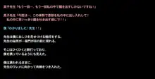 ちっちゃなお医者さん～いけない!まこ先生～, 日本語