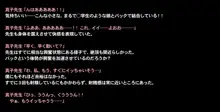 ちっちゃなお医者さん～いけない!まこ先生～, 日本語