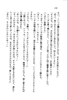 オルトの魔剣 眠れる竜と美姫, 日本語